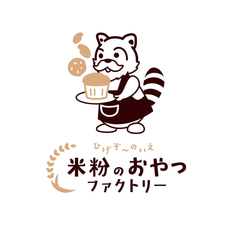 ひげぞ～のいえ米粉のおやつファクトリーのロゴ