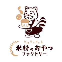 ひげぞ～のいえ米粉のおやつファクトリーのロゴ
