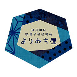 江戸川区駄菓子屋居場所よりみち屋のロゴ