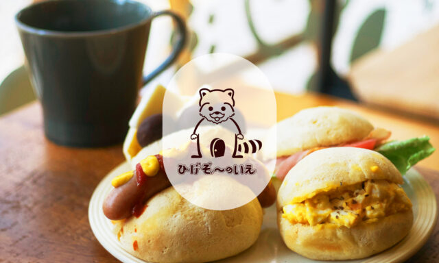 米粉プチパンのサンドとコーヒー