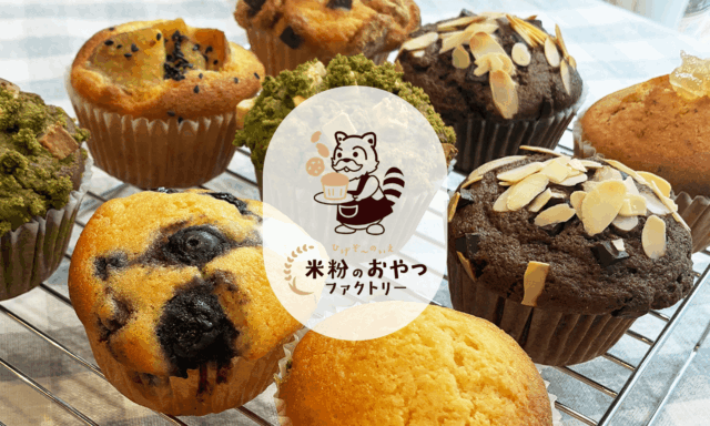 ひげぞ～のいえWebページアイキャッチ